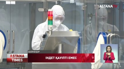 "Омикрон" штамына қарсы вакцинаны 2 аптаның ішінде дайындаймыз, - К.Закарья