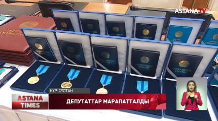 Мәжіліс Төрағасы депутаттарды мемлекеттік наградалармен марапаттады