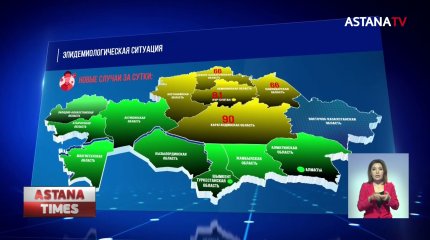 Четыре дня в «красной зоне» нет ни одного региона