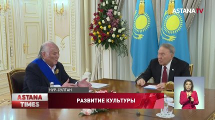 Елбасы встретился с писателем Дулатом Исабековым