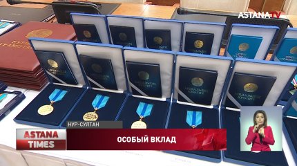 Мажилисменам вручили государственные награды