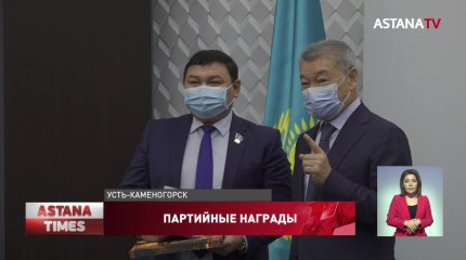 Членам "Nur Otan" вручили партийные награды в ВКО