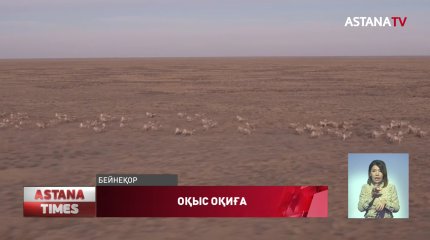 БҚО Орман шаруашылығы және жануарлар дүниесі аумақтық инспекциясының бөлім басшысына оқ тиіп, қаза тапты