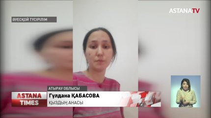 Атырауда 13 жастағы қызды иттер талап тастады