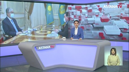 Мемлекет басшысы Премьер-Министр Асқар Маминді қабылдады