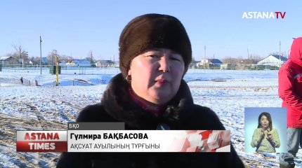 БҚО Ақсуат ауылының тұрғындары ұялы байланысқа қол жеткізді