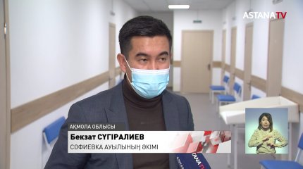 Ауылда жаңа әлеуметтік нысандар бой көтерді