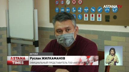 В Актобе снова бастуют водители автобусов