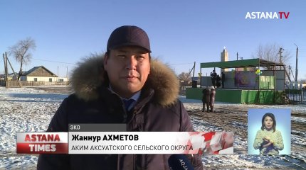 Сотовая связь появилась в Аксуатском сельском округе ЗКО