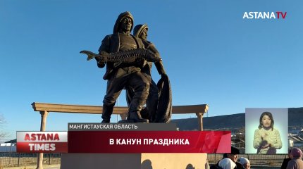 В селе Аташ Мангистауской области запущен цех по переработке рыбной продукции