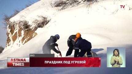 Деда Мороза и Снегурочку спасли от лавины в ВКО