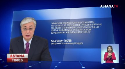 30 жылда еліміз тұтас ғасырға татитын ұлы жолдан өтті, - Елбасы