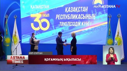 "Nur Otan" партиясы ардагерлер мен белсенділерді мемлекеттік наградалармен марапаттады