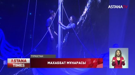 Түркістан музыкалық драма театрында жаңа премьера