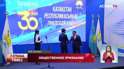 Ветеранов и активистов «Nur Otan» наградили государственными и партийными наградами