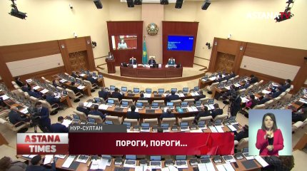 Депутаты раскритиковали работу ЕНПФ