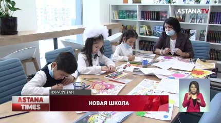 Еще семь школ на 20 тысяч ученических мест построили в Нур-Султане