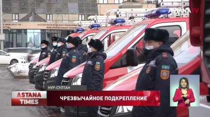 Акимат столицы передал ДЧС новую технику