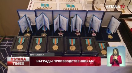 Лучших специалистов определили в Фонде «Самрук-Қазына»