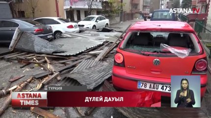 Түркияда алты адам дүлей дауылдың құрбаны болды