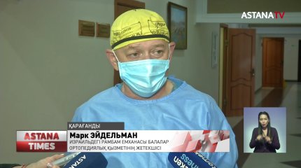 Қарағандылық хирургтар 2 жарым жасар балаға ерекше операция жасады