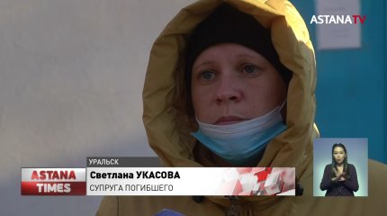 Сельчанина зверски убили в ЗКО: родные требуют наказать виновных