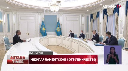 Токаев принял президента Межпарламентского союза