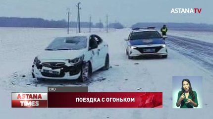 Автомобиль чиновников обстреляли в СКО