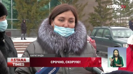 Врачи скорой помощи жалуются на унижения со стороны руководства в Караганде