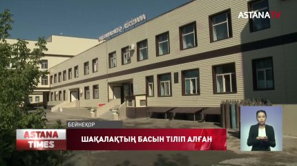 Дәрігерлер жаңа туған шақалақтың басын кесіп алған