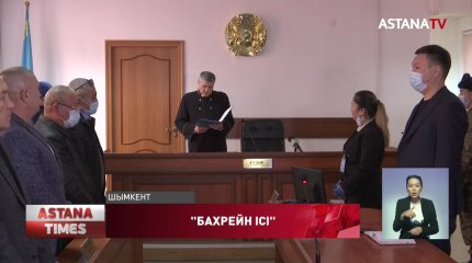 Шымкент соты Бахрейнге адам сатқандарға үкім кесті