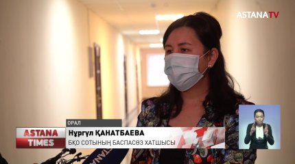 Оралда адам өлтіріп сотталған күзет агенттігінің қызметкері бостандыққа шықты