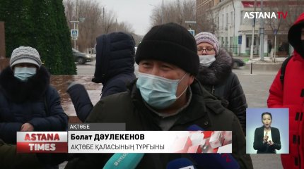 Алаяқтардың құрбаны болған ақтөбеліктер онлайн-несие беруді тоқтатуды сұрайды