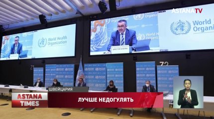 Глава ВОЗ призвал отменить массовые праздники