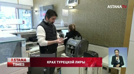 Крах лиры: отдых в Турции для казахстанцев станет более доступным, - эксперт