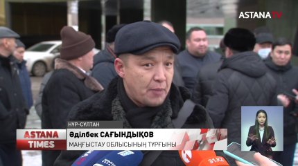 Ауыл шаруашылығы министрі Ербол Қарашөкев отставкаға кетсін, - шаруалар