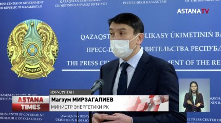 Где собираются строить атомную станцию в Казахстане?