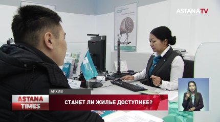 Самая крупная покупка на "пенсионные" - жилье за 162 млн. тенге