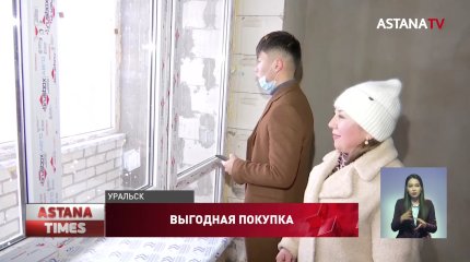20 семей получили квартиры в Уральске