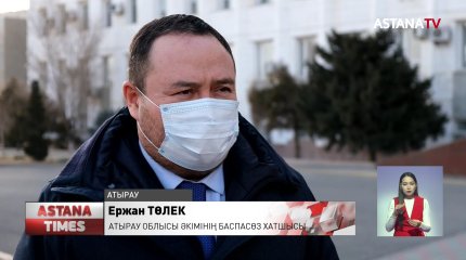 Атырау облысы әкімінің экс-орынбасары Б.Хаменова қайтадан қамауға алынды