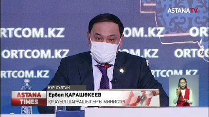 Ауыл шаруашылығы министрі Ербол Қарашөкеев отставкаға кете ме?