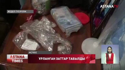 Ақтөбеде екі сыған әйелдің үйінен алтын бұйымдар мен телефондар табылды