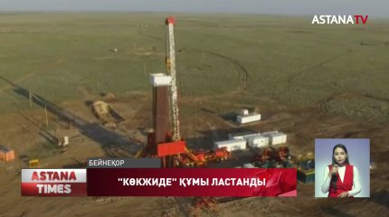 Ақтөбедегі мұнай компаниялары «Көкжиде» құмын ластап жатыр