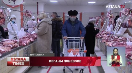 Богатые казахстанцы едят почти в четыре раза больше мясных продуктов, чем бедные, - аналитики