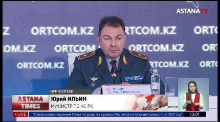 МЧС дало добро: названы безопасные регионы, где могут построить атомную станцию