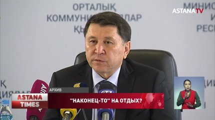 "Ещё бой не закончился", - Бекшин о своем уходе