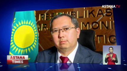 Почти 30 млн. тенге украли из бюджета алматинские чиновники