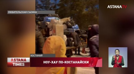 Багаж в костанайском аэропорту выдали на улице прямо с погрузчика