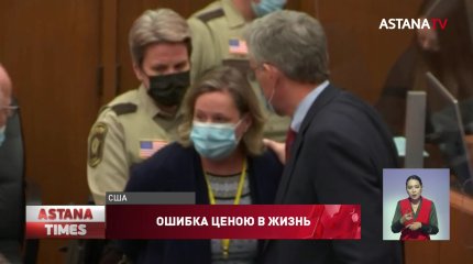 "Перепутала электрошокер с пистолетом": экс-полицейскому грозит 25 лет тюрьмы за убийство чернокожего