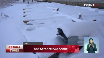 БҚО-да омбы қардың кесірінен сегіз аудан жарықсыз қалды